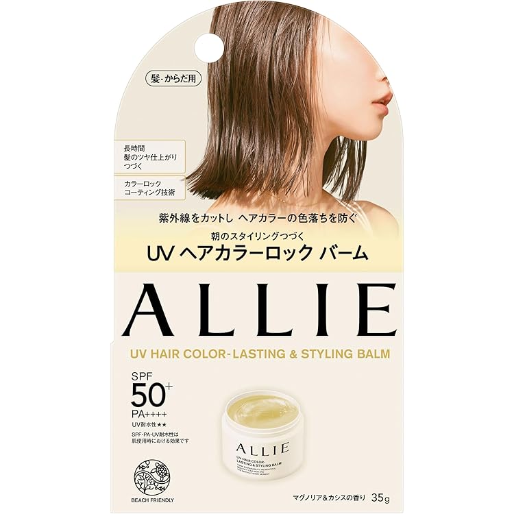 タマリス ソルティール UVケアミルク 80g 【6個セット】 Amazon.co.jp: TAMARIS(タマリス) ソルティール UVケアミルク 80g